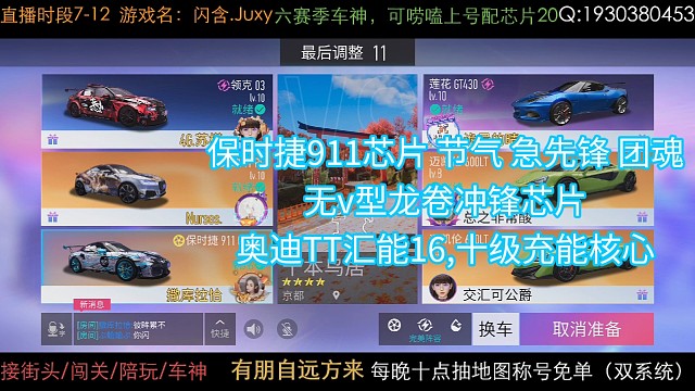 保时捷911千本鸟居1:41（对抗赛,无V型）