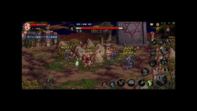 直播日常，2022.3.9