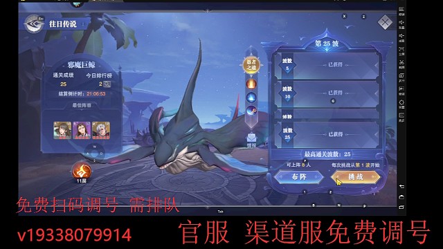 邪月活动速通方法