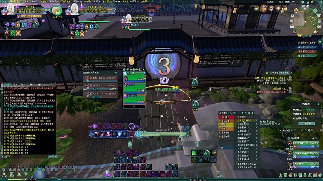 最动听的话:对面奶妈一刀