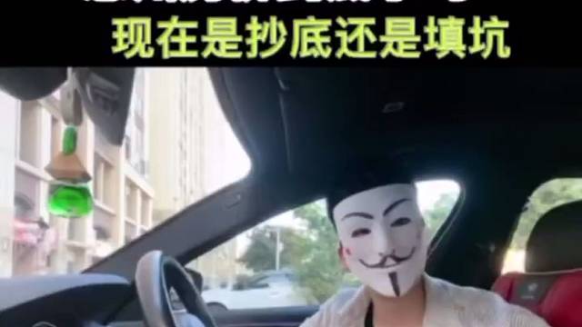 惠州的房价到底了吗？现在买房是抄底还是填坑？