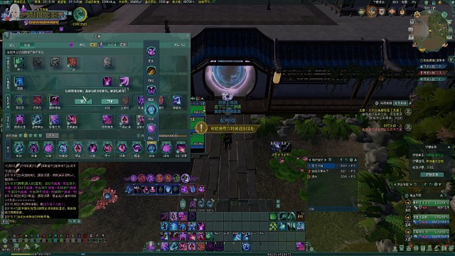 没等到心动的刀墙，但是有人比我先走。