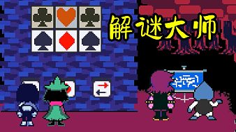 小寶趣玩黑神話：悟空直播_小寶趣玩視頻直播 - 虎牙直播