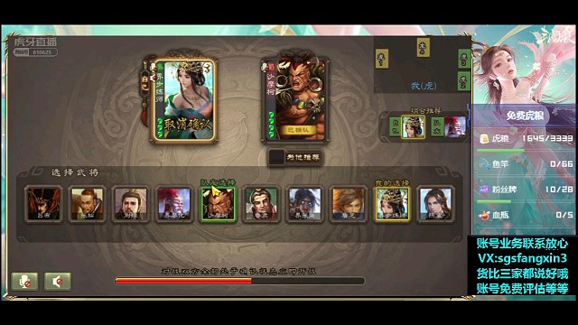 步练师—沙摩柯