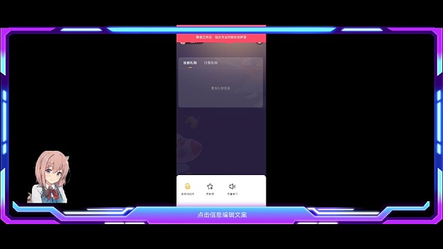 新人主播多多支持呀