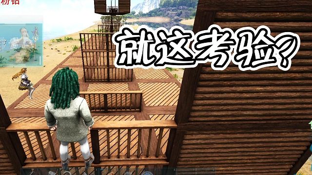 【咩咩】这还是找人试过的？？