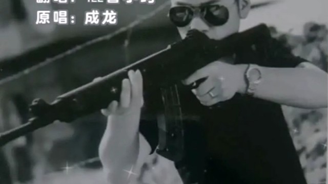 用真心换回来是背叛。