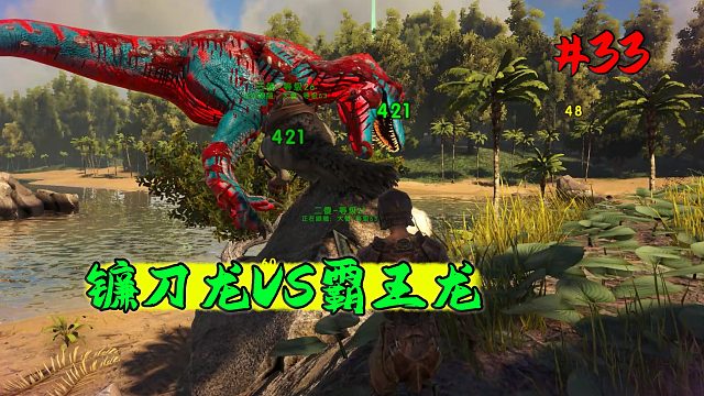 方舟33：滚滚单枪匹马入洞穴找神器，镰刀龙只会给我捣乱