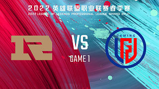 RNG vs LGD_1-常规赛-LPL春季赛