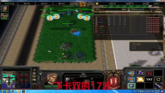 11军团天梯零充单排