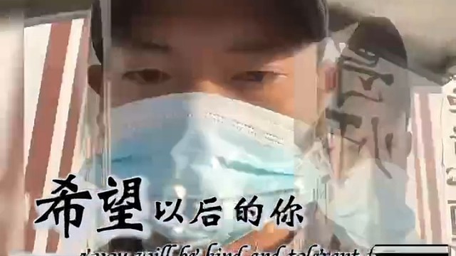 我还是那个不太理想的男人