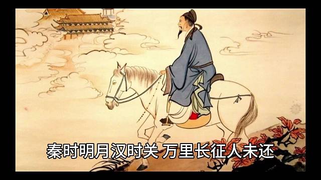 唐诗三百首第一篇来了