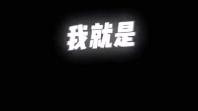 “爱没有技巧真诚才是必杀技”