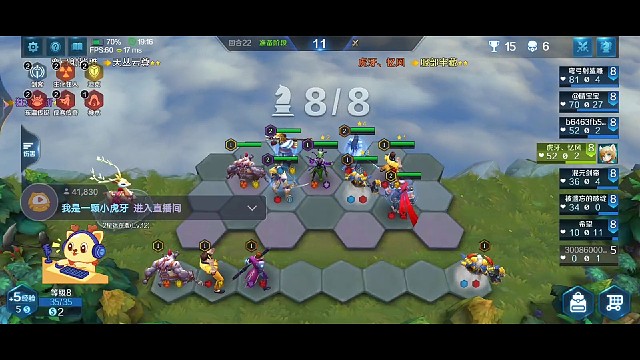 自走棋第一名，英魂之刃