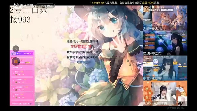 觅音-白菀《左手指月》