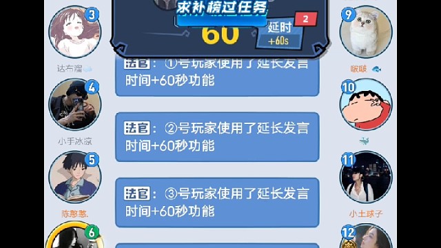 开心就好