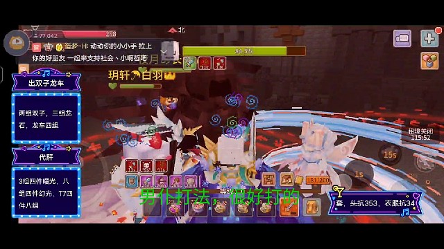 男仆打法，两个奶妈，最笨打法