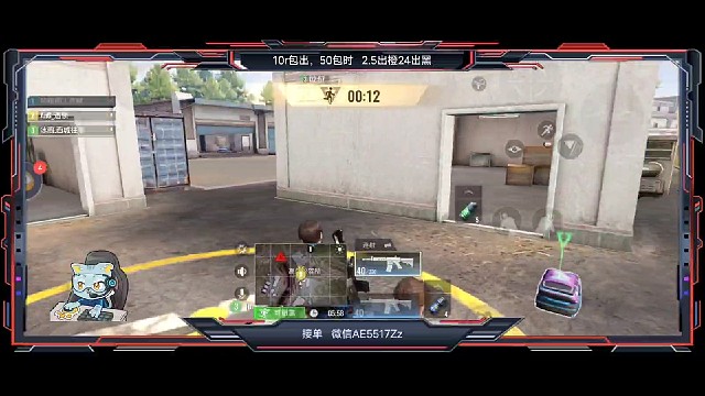 我真的没开，呜呜呜呜