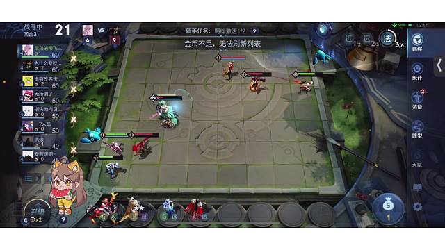 菜鸟驿站也有下棋的春天