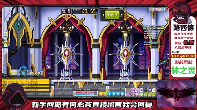 【林之灵】五转过程及技能展示