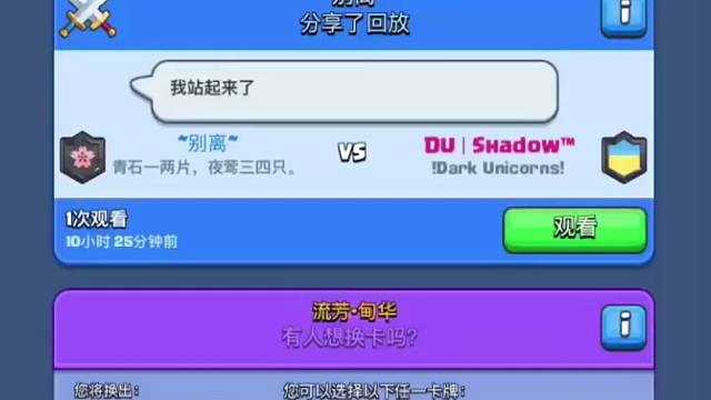 满血赢6900龙骑墓（毒除外）