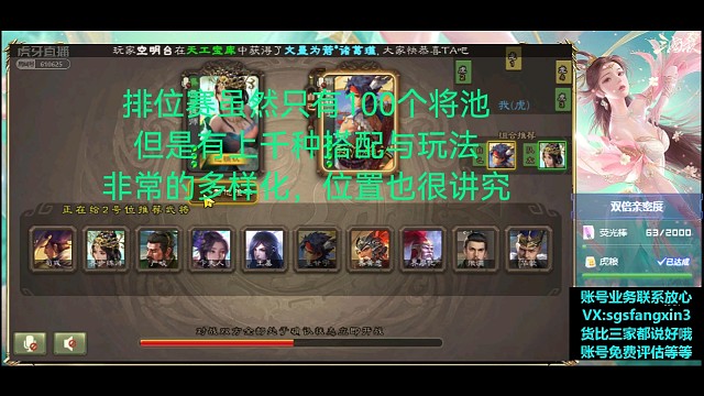 界步练师—星甘宁
