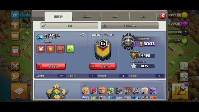 我不厉害但是我兄弟....