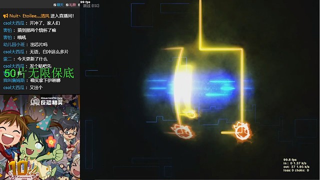 50片无限角色，抽到4个艾琳~保底伊琳娜