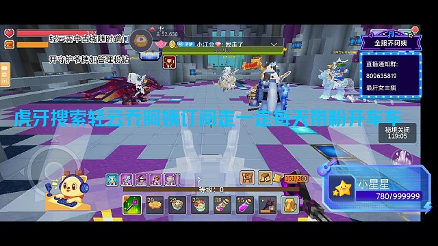 卓尔划水奶视角