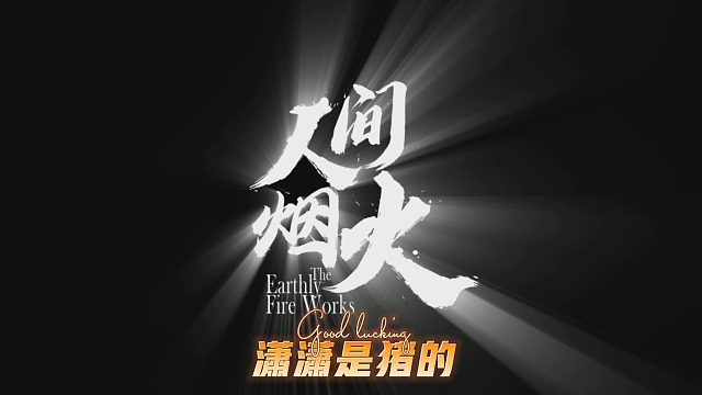 墨蓝老板说拉个妹妹来给一个血瓶，叶子展现风姿：“狗都不给KK让人机”!