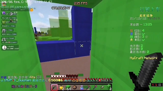 没床了？没关系！