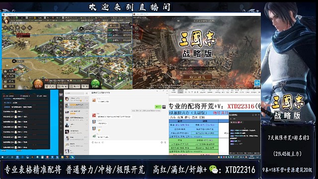 土地怪加上强了！强在哪里？