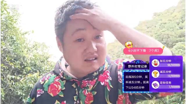 沐恩-十四《野外生存》第一季