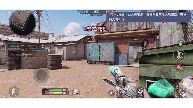 欢迎来到我的直播间