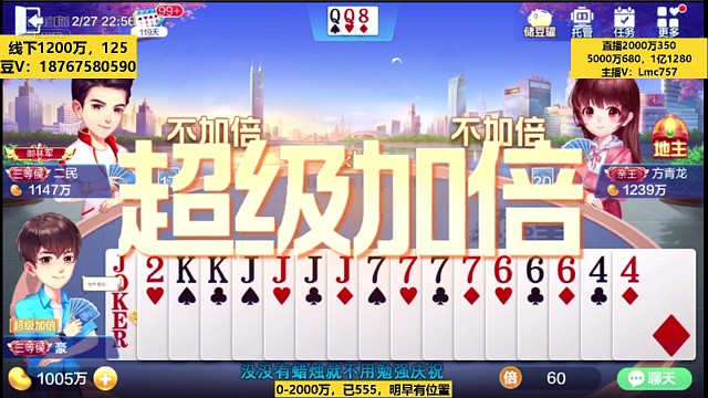 自取其辱