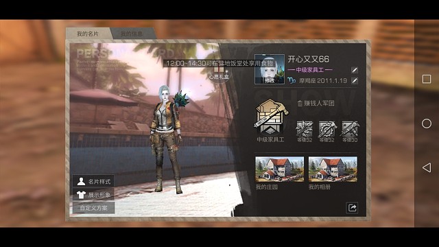 我发布了一个新视频，快来围观吧！