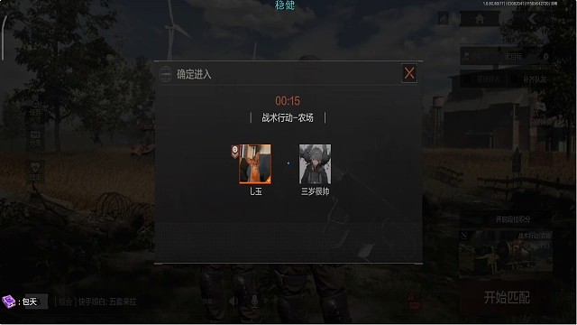 追着粉丝砍了1分钟的主播！