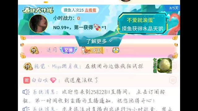 蟹蟹我白白的金魔法杖呀，又是见世面的一天