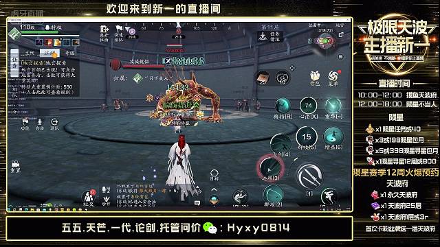 当在11层虚弱九层时