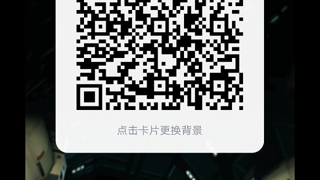 想进粉丝群的进