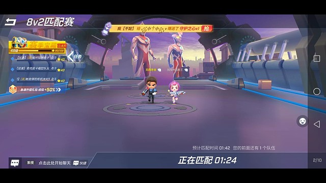 逃跑吧少年第一期