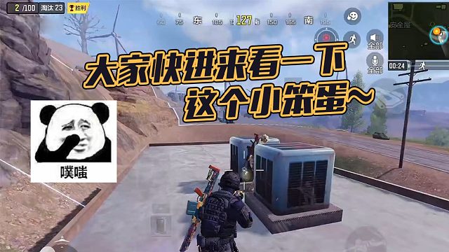 【英俊】大家快进来看一下这个小笨蛋