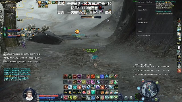 怀旧服6区小队霜梅对推