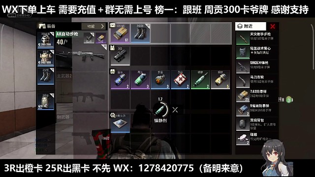 虽然卡了但还是三杀了！