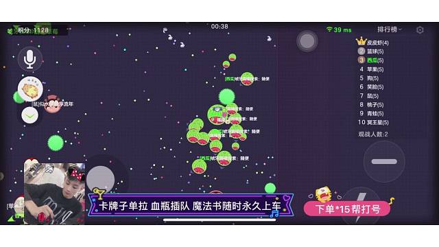 拿第一只需要30秒