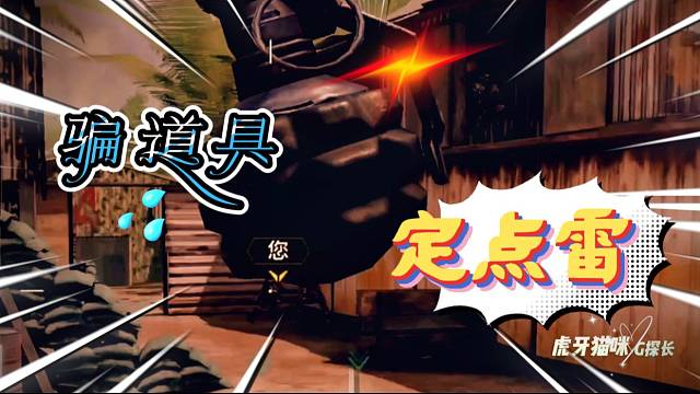 做战队任务：冲锋枪十二杀用热情久在-MX9