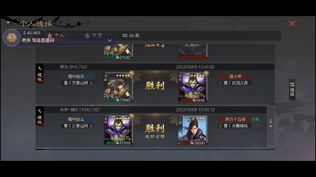 率土之滨莫非王土，喜欢玩率土的一起加入吧