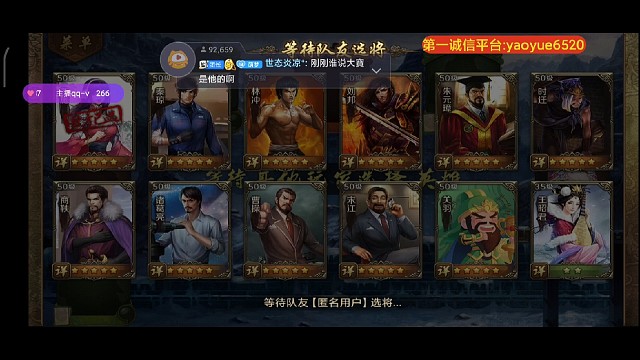 天狼院长？打死