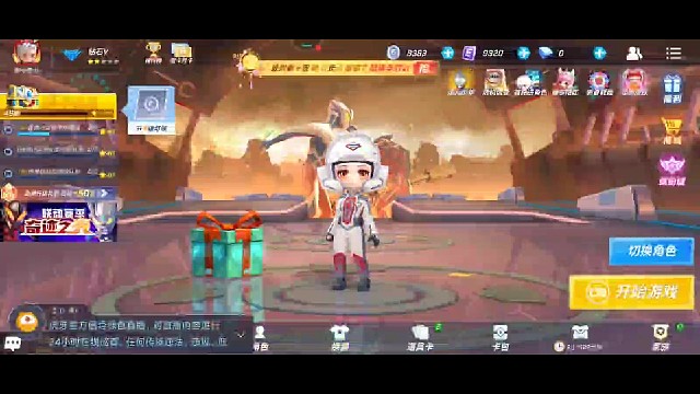 逃跑吧，少年！