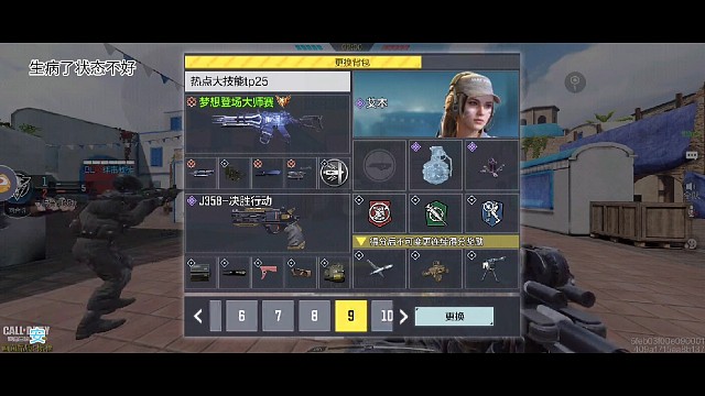 战神局1V4高端定位教学